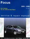 car repair service maintenance manual book