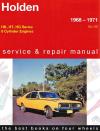 car repair service maintenance manual book