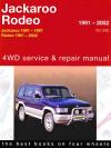 car repair service maintenance manual book