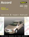 car repair service maintenance manual book