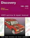 car repair service maintenance manual book