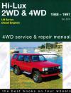 car repair service maintenance manual book