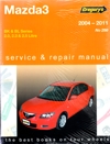 car repair service maintenance manual book